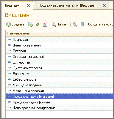 Магазин Первая Цена